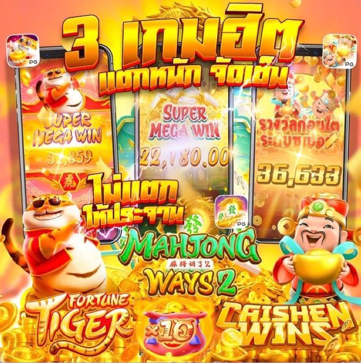 JINDA888 รวมเกมยอดฮิตแห่งปี โบนัสแตกชัวร์ทุกเกม